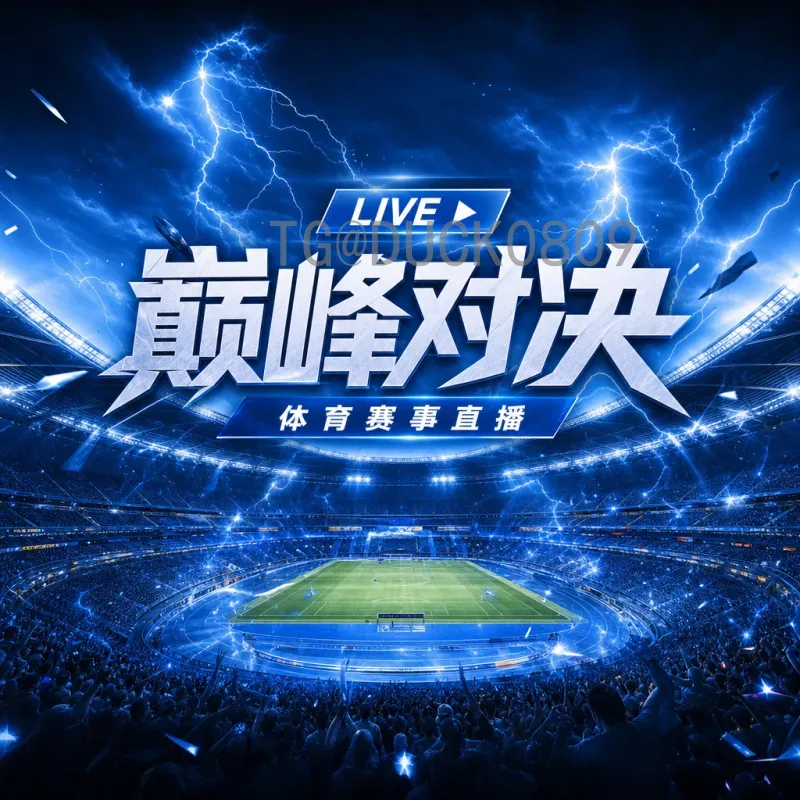 费城2026世界杯:百年庆典与城市荣光,北美足球新篇章