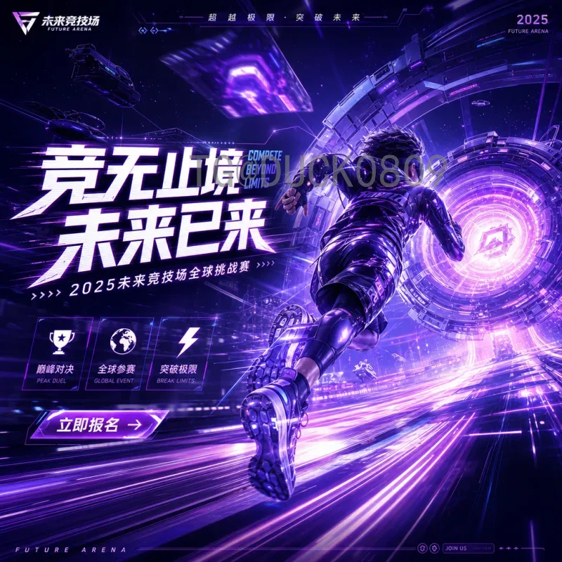2026美加墨世界杯小组赛直播回放:实时赛事全攻略