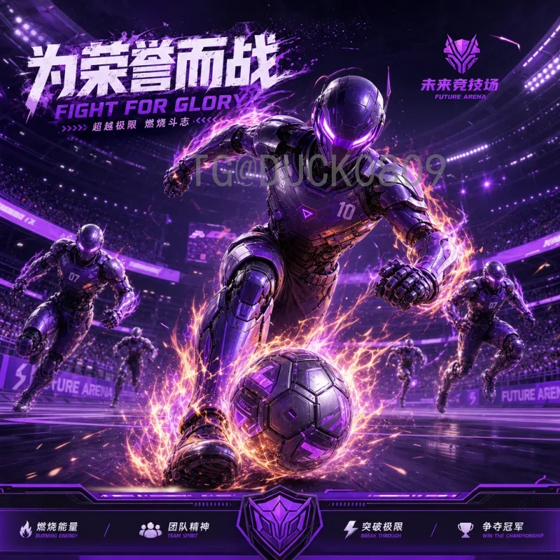 2026美加墨世界杯赛制大变革:48队新规详解与影响
