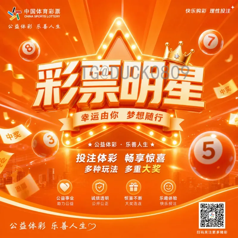 2026美加墨世界杯推荐网站:权威信息与观赛必备资源大全