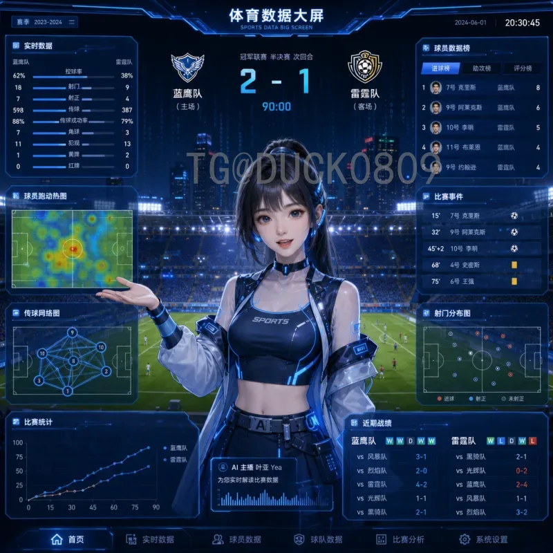 巴乔和2026世界杯:永恒的背影与意大利的复兴之路