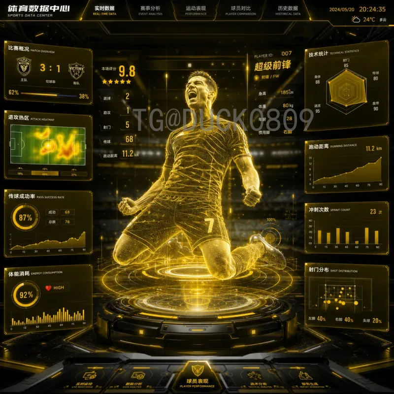 萨卡世界杯足球赛比分全记录:英格兰新星的高光时刻与关键战役