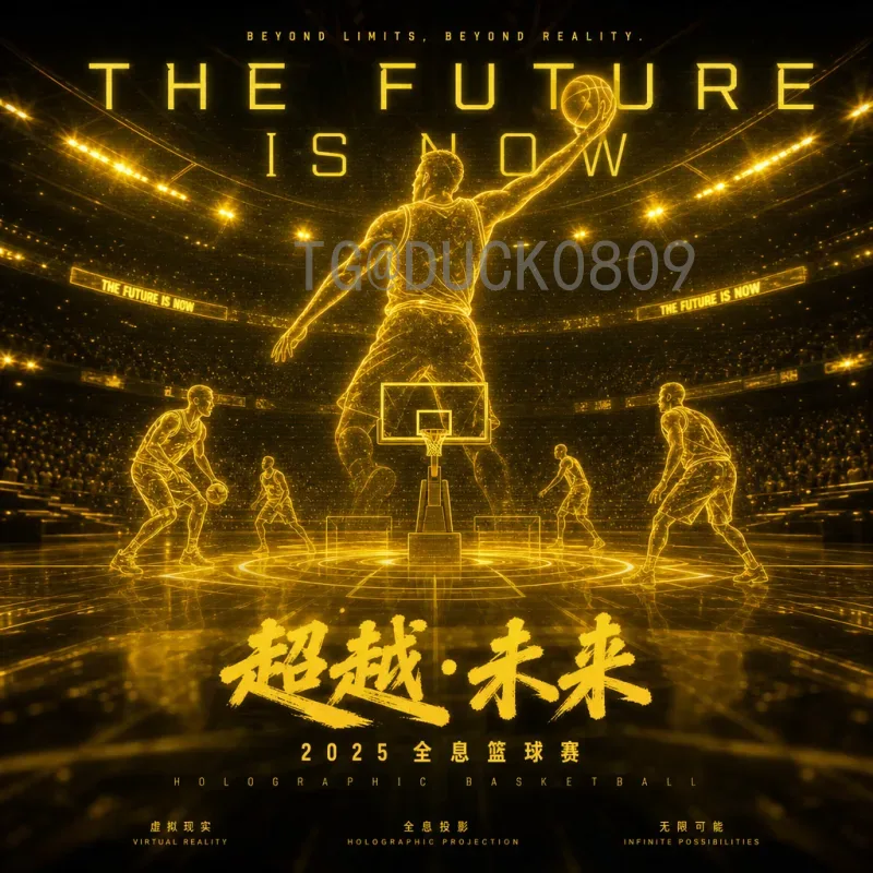 2026年世界杯中国队深度分析:出线前景、挑战与机遇