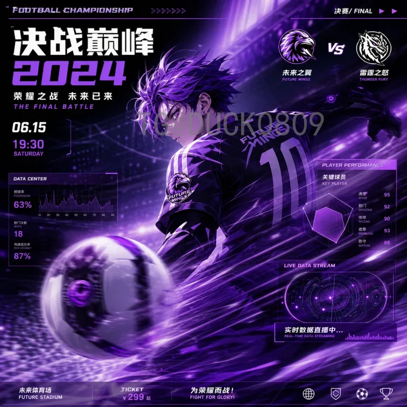 阿尔瓦雷斯FIFA世界杯射手榜：新生代前锋的崛起与历史排名