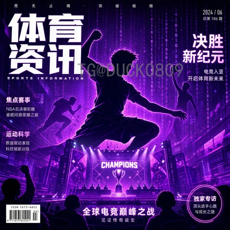 2026世界杯亚洲区名额深度解读:8.5席如何诞生?中国男足突围之路