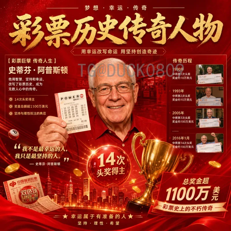 实时2026国际足联世界杯赛程表完整版:赛程安排与观赛指南