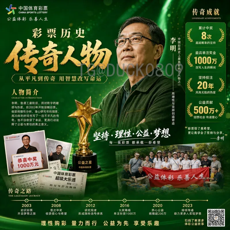 2026世界杯让球盘口全解析:投注策略与趋势展望